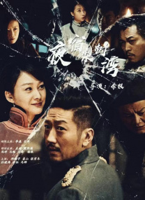 国产主播在线观看